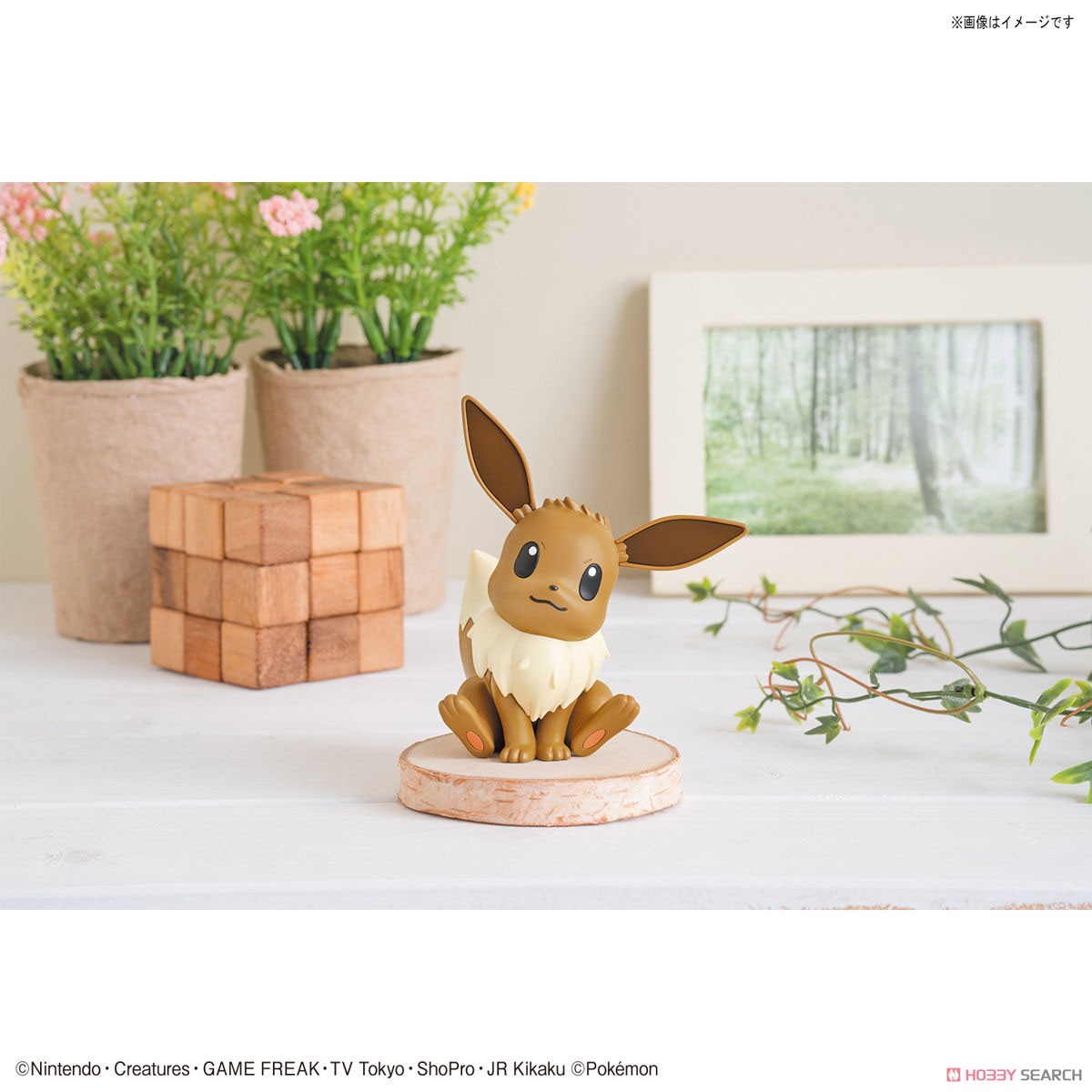 POKEPLA Quick 04 Eevee