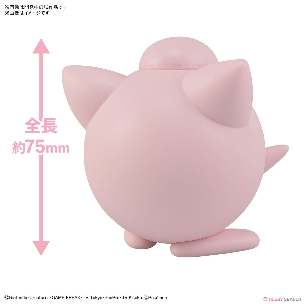 POKEPLA Quick 09 Jigglypuff