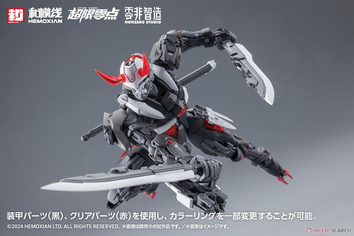 Hemoxian Lone Shadow