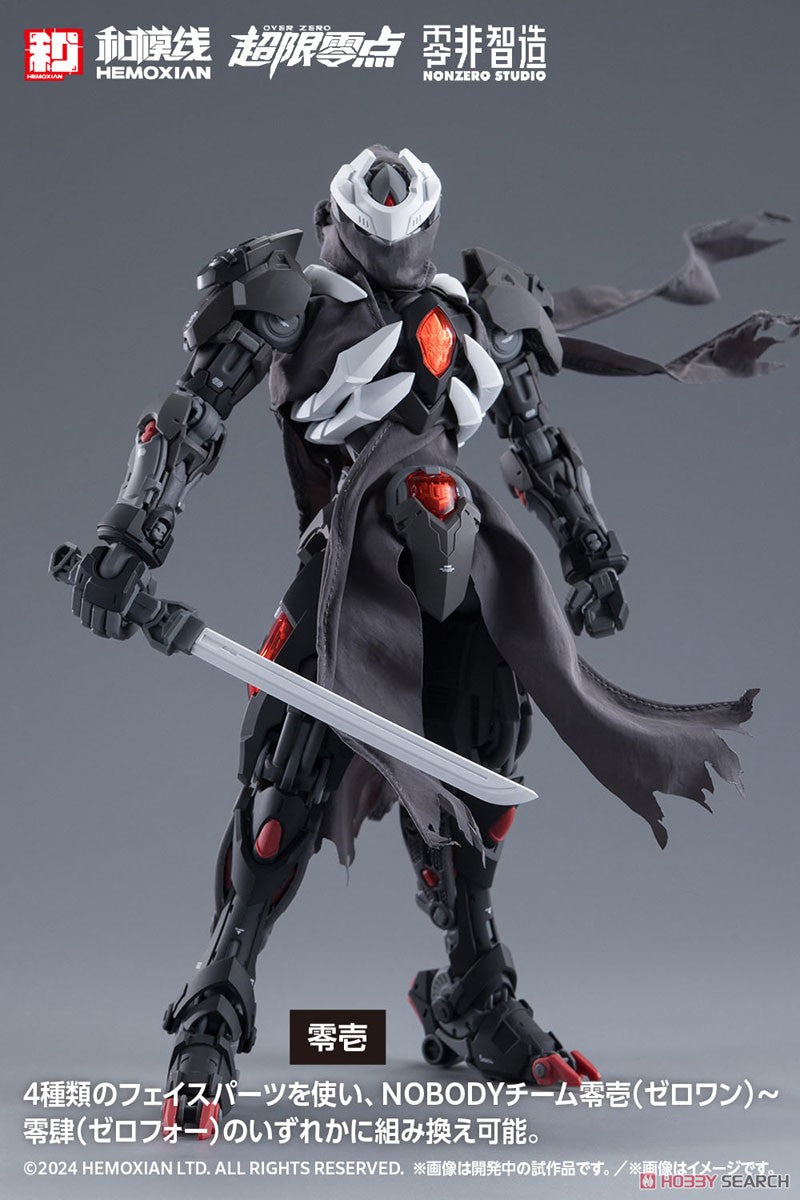 Hemoxian Lone Shadow