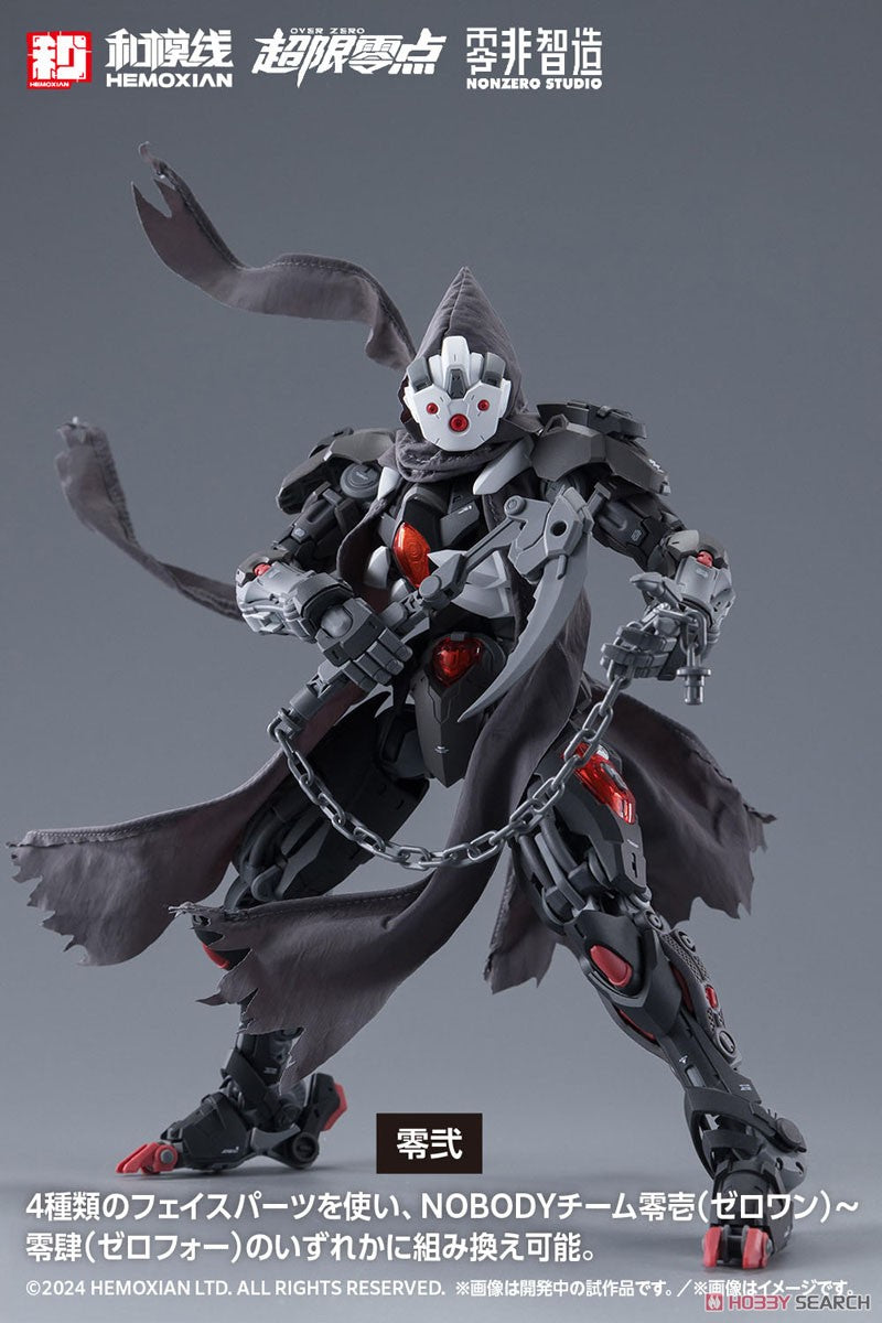 Hemoxian Lone Shadow