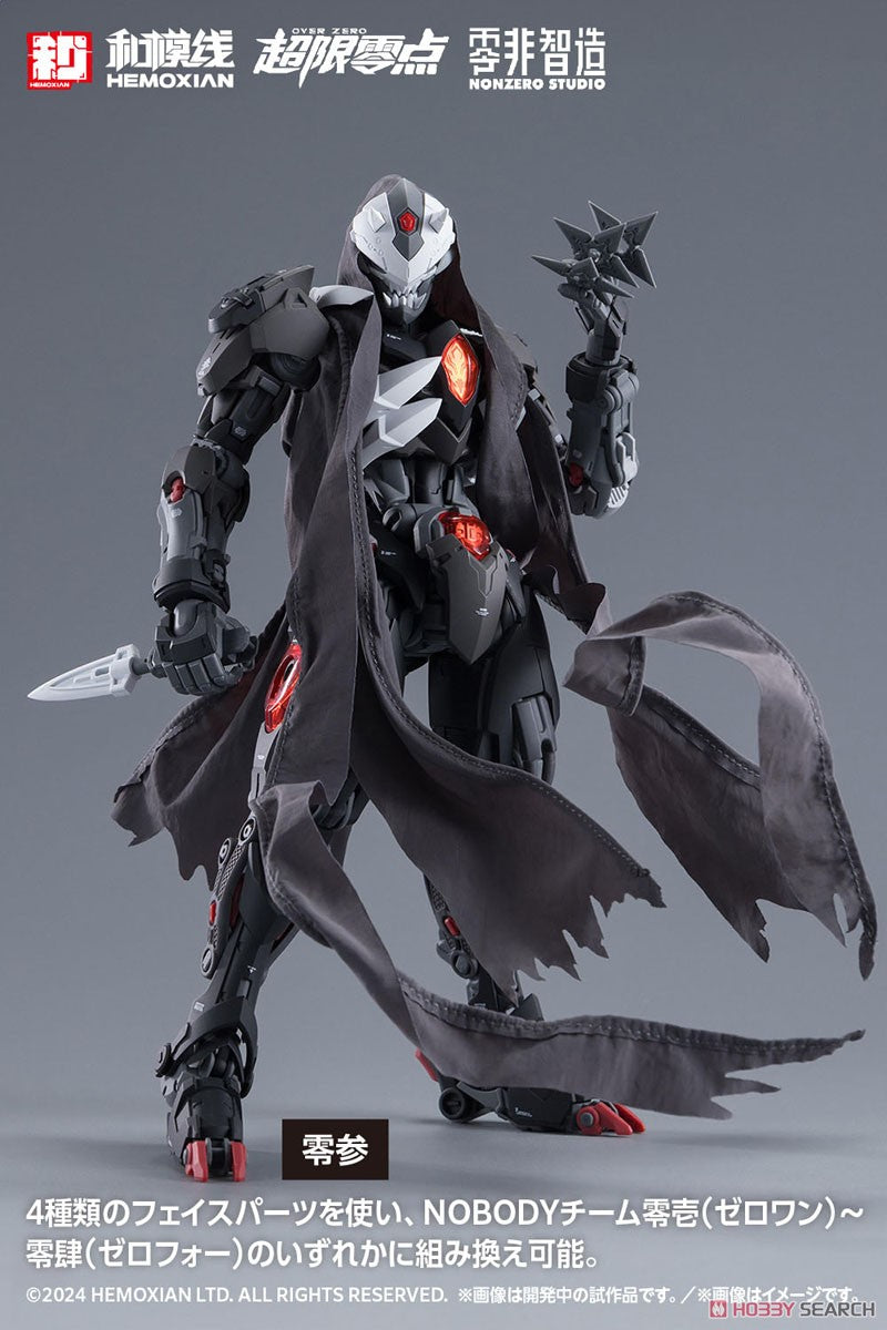 Hemoxian Lone Shadow
