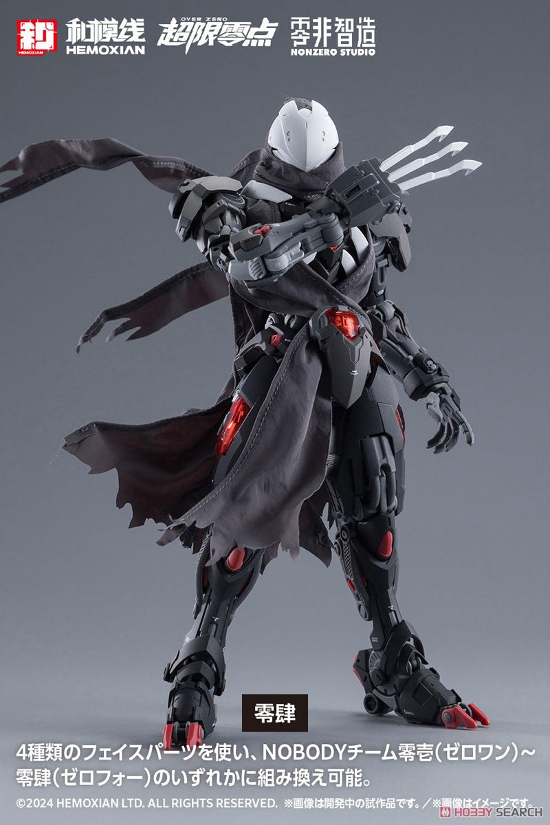 Hemoxian Lone Shadow