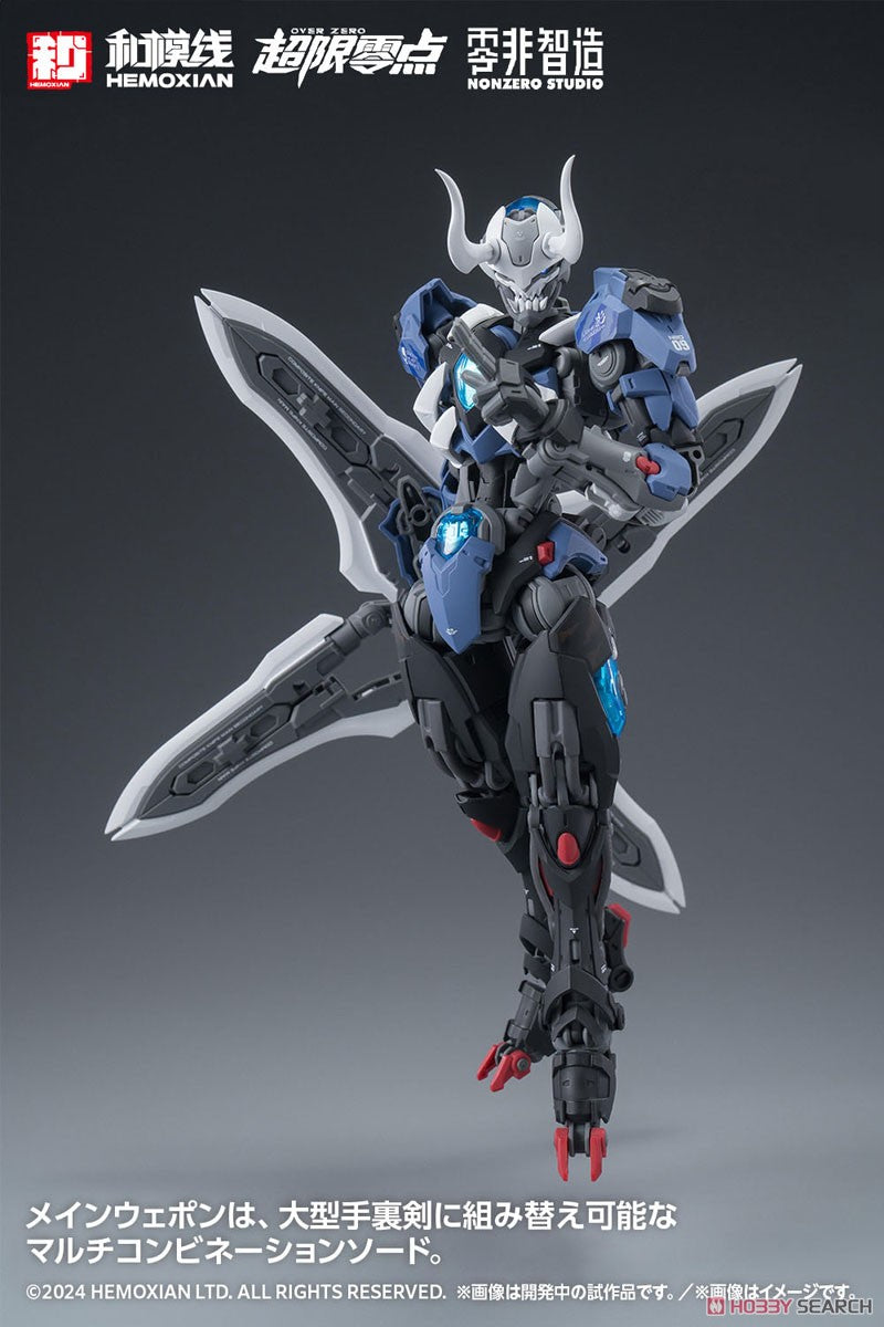 Hemoxian Lone Shadow