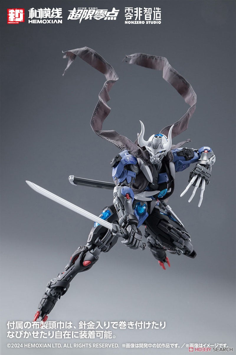 Hemoxian Lone Shadow