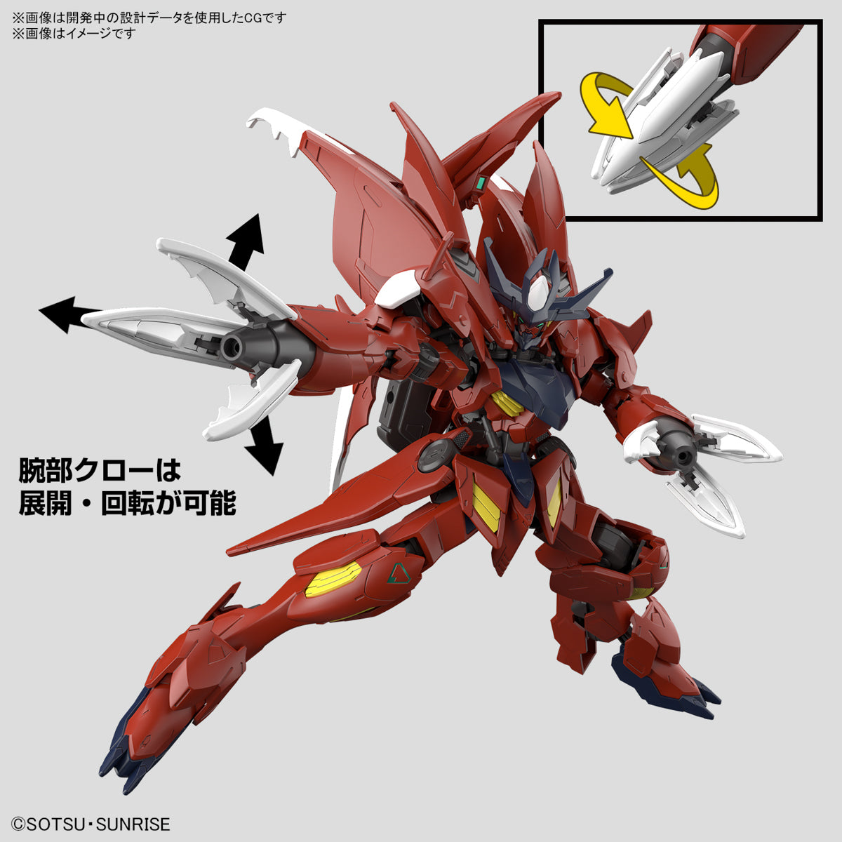 HG 1/144 Amazing Barbatos Lupus Gundam
