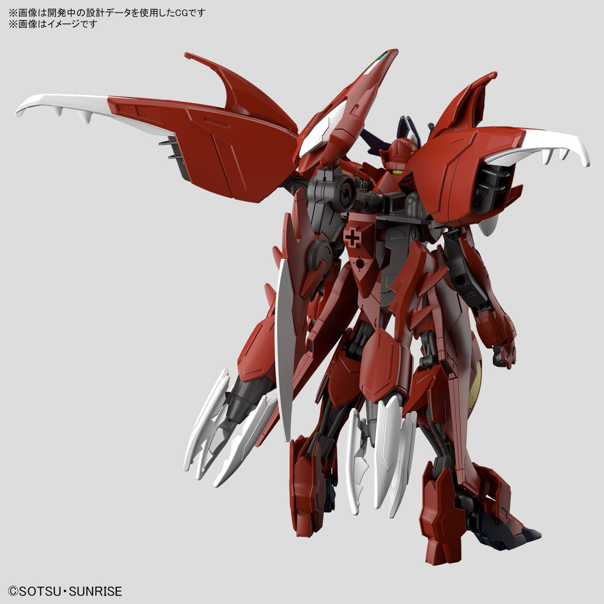 HG 1/144 Amazing Barbatos Lupus Gundam