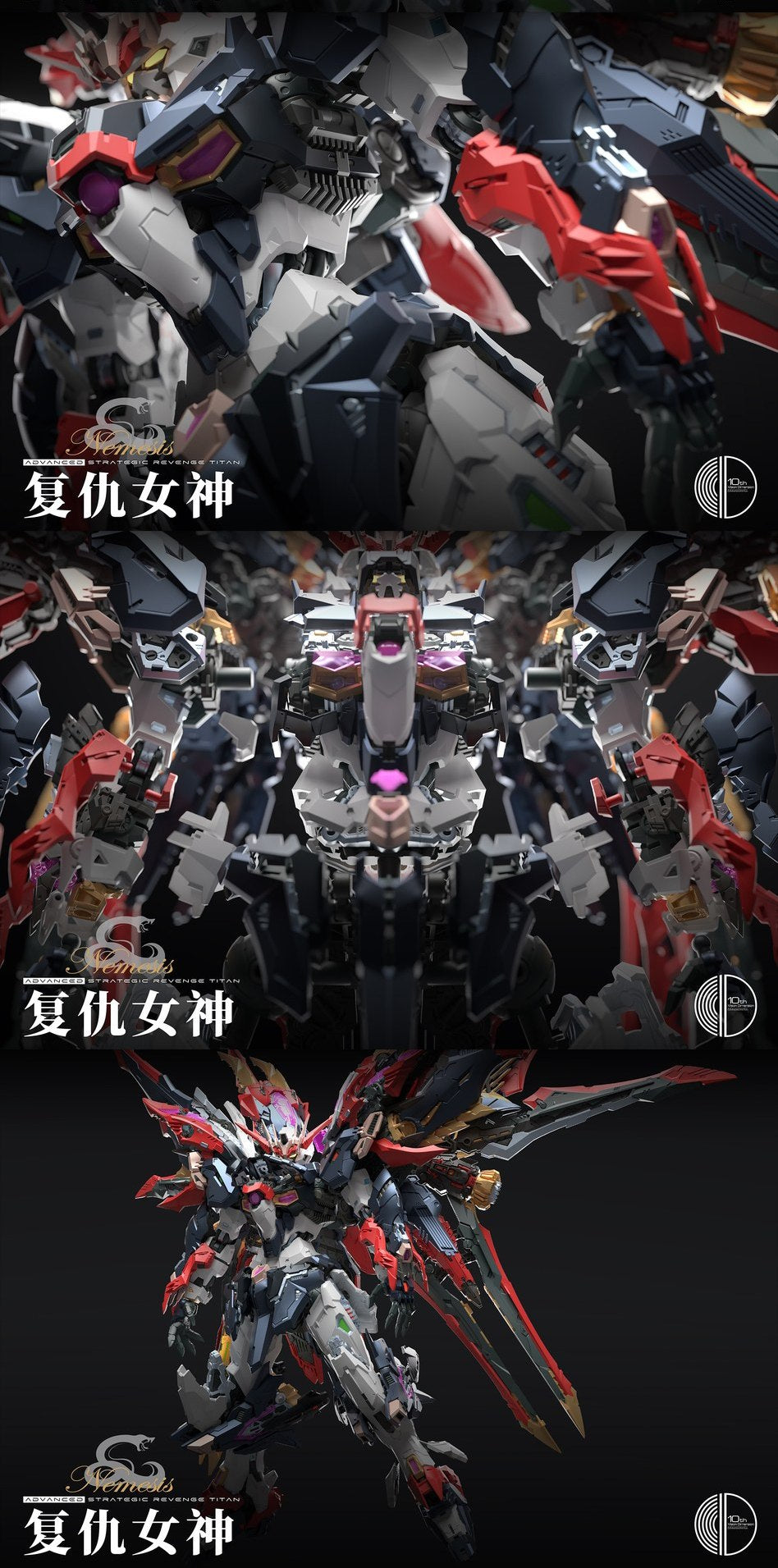 Nemesis (Advanced Strategic Revenge Titan)
