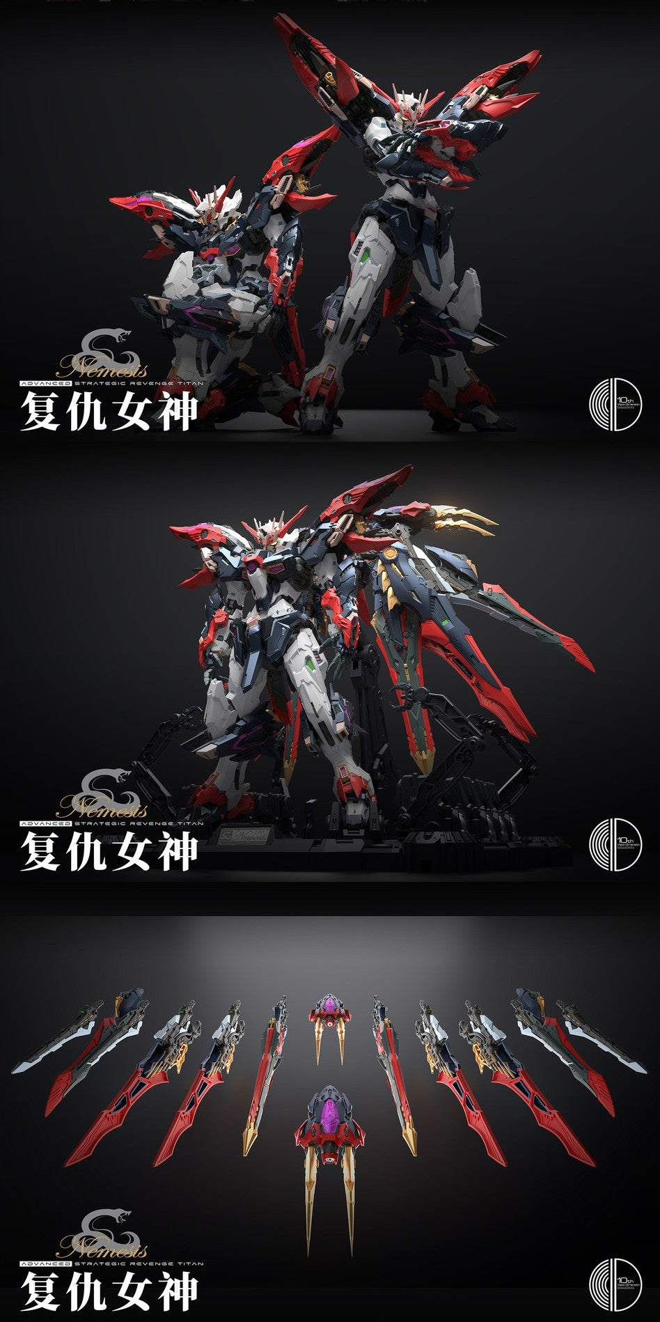 Nemesis (Advanced Strategic Revenge Titan)