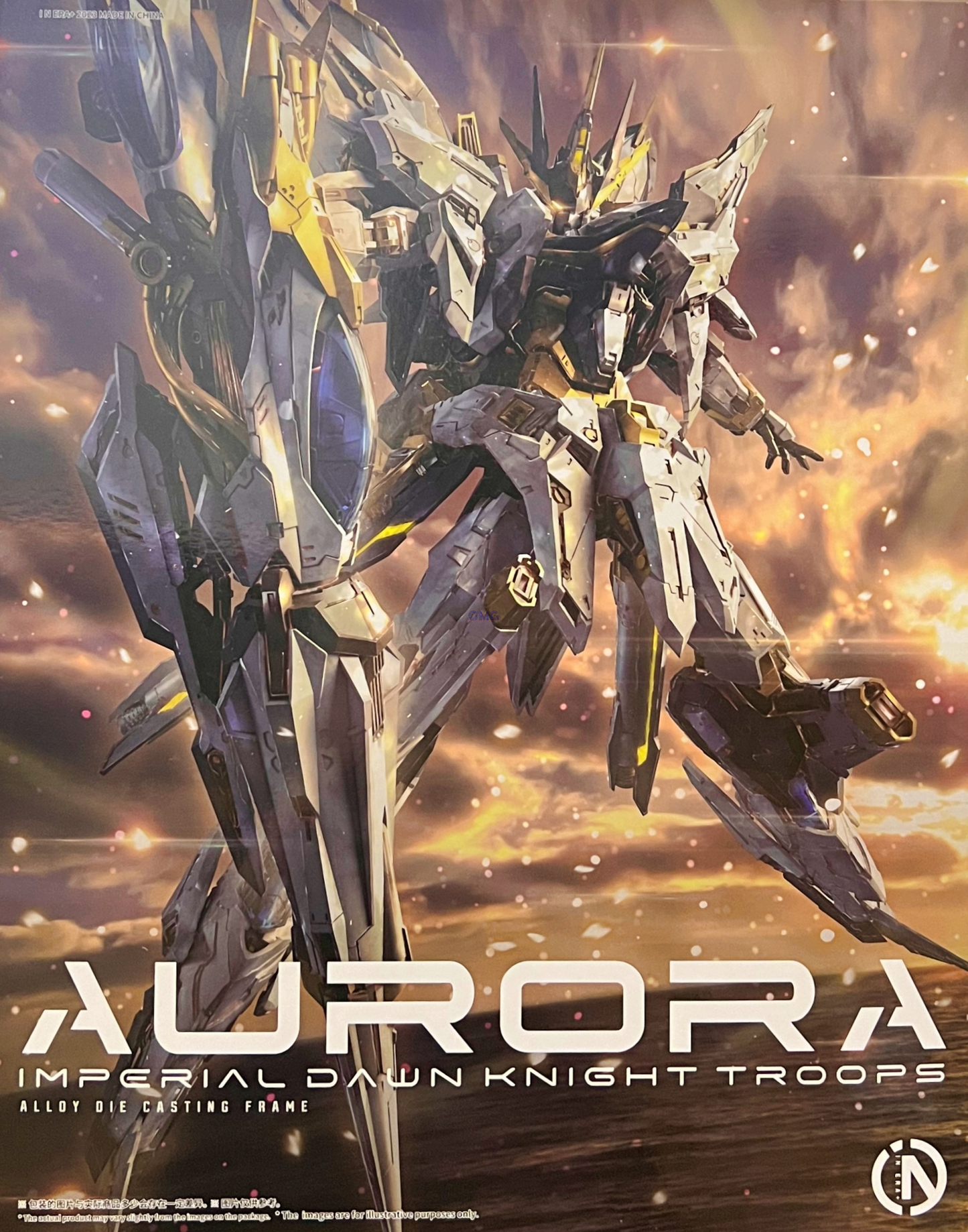 Aurora