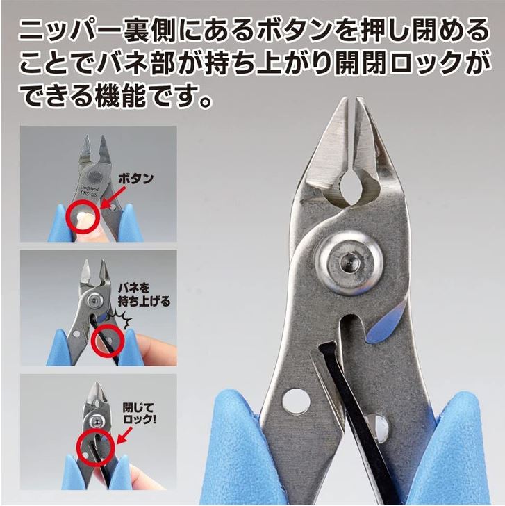 PNS-135 Stainless Steel Nipper