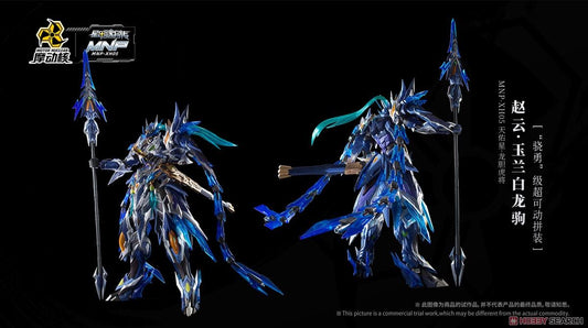 MNP-XH05 Zhao Yun & White Dragon Horse