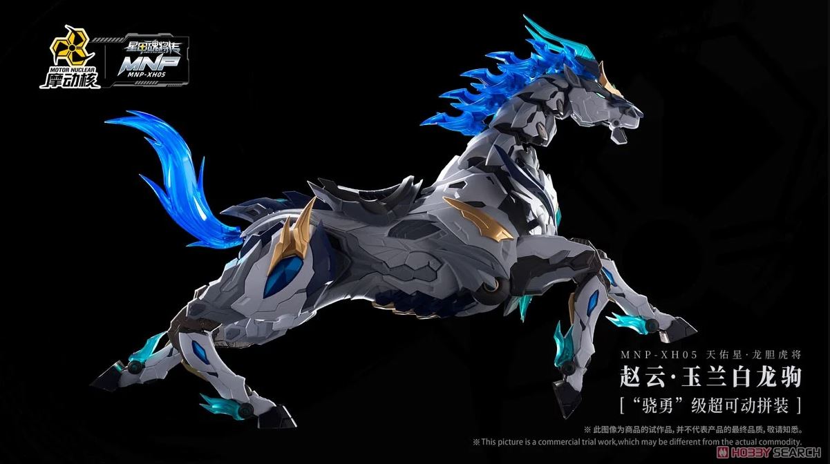 MNP-XH05 Zhao Yun & White Dragon Horse