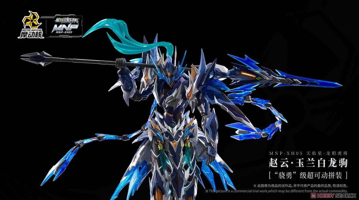 MNP-XH05 Zhao Yun & White Dragon Horse