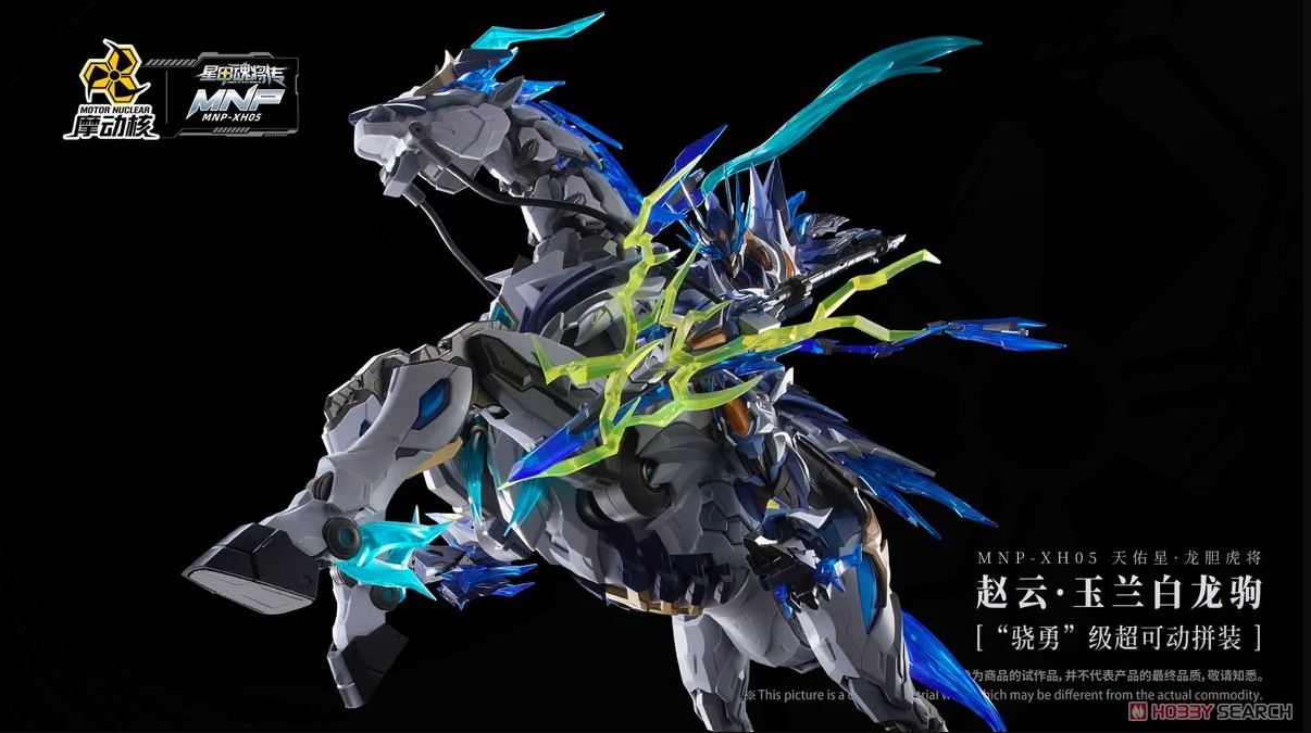MNP-XH05 Zhao Yun & White Dragon Horse