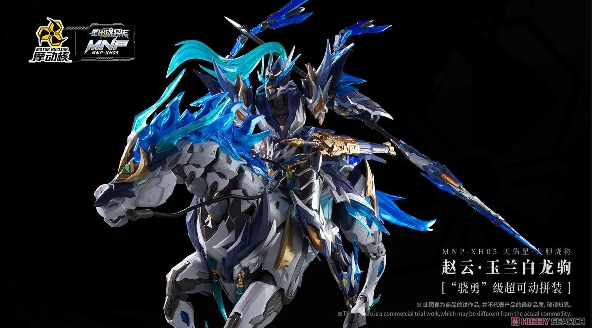 MNP-XH05 Zhao Yun & White Dragon Horse