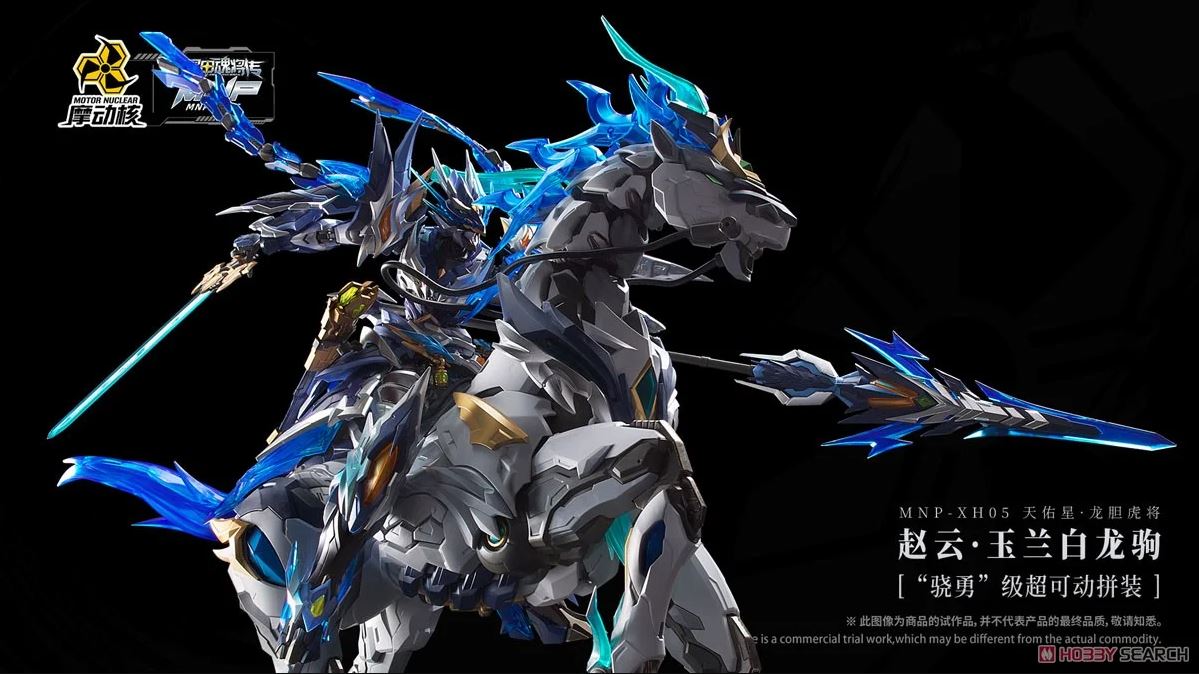 MNP-XH05 Zhao Yun & White Dragon Horse