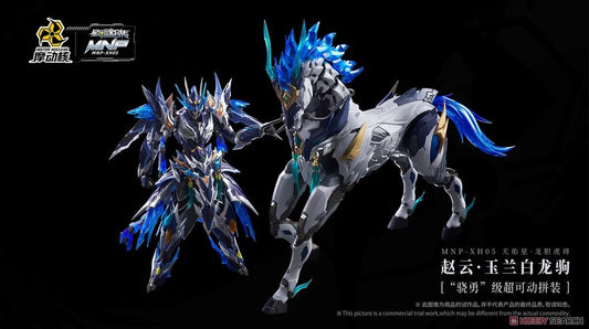 MNP-XH05 Zhao Yun & White Dragon Horse