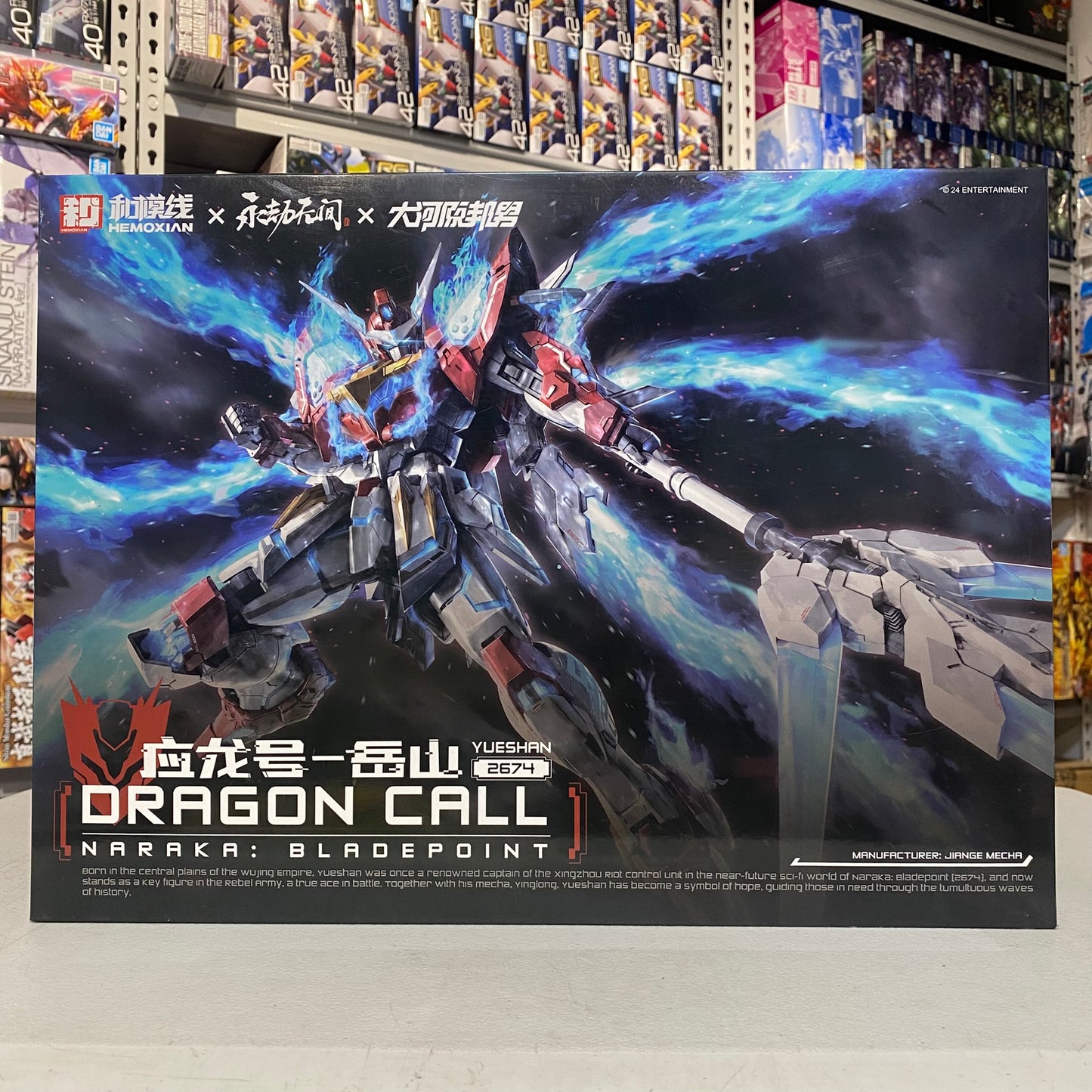 Dragon Call Naraka Blade Point
