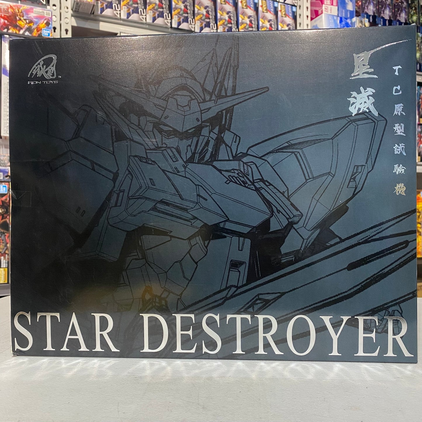 Star Destroyer (Red)