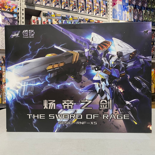 The Sword of Rage