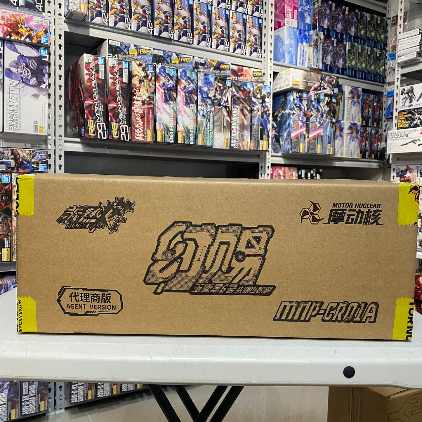 MNP-CR01A Huan Ci