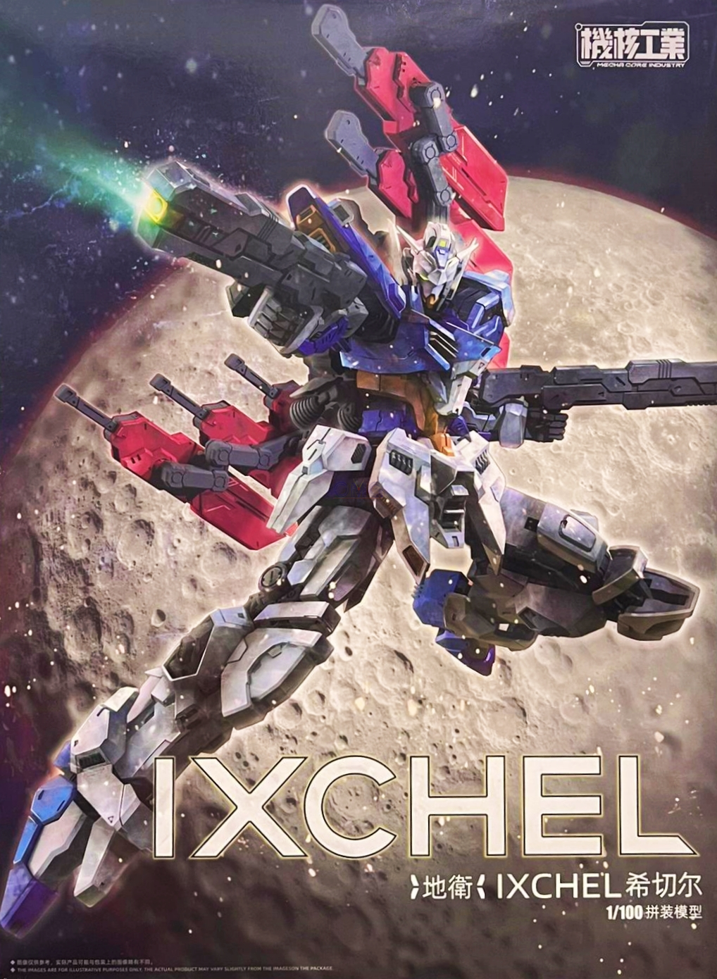 Ixchel