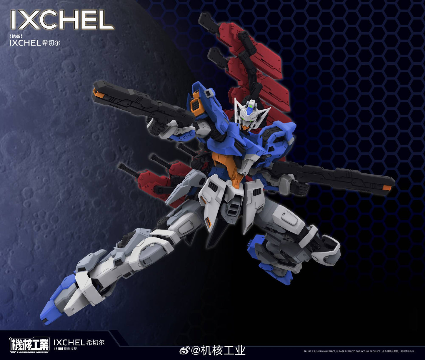 Ixchel