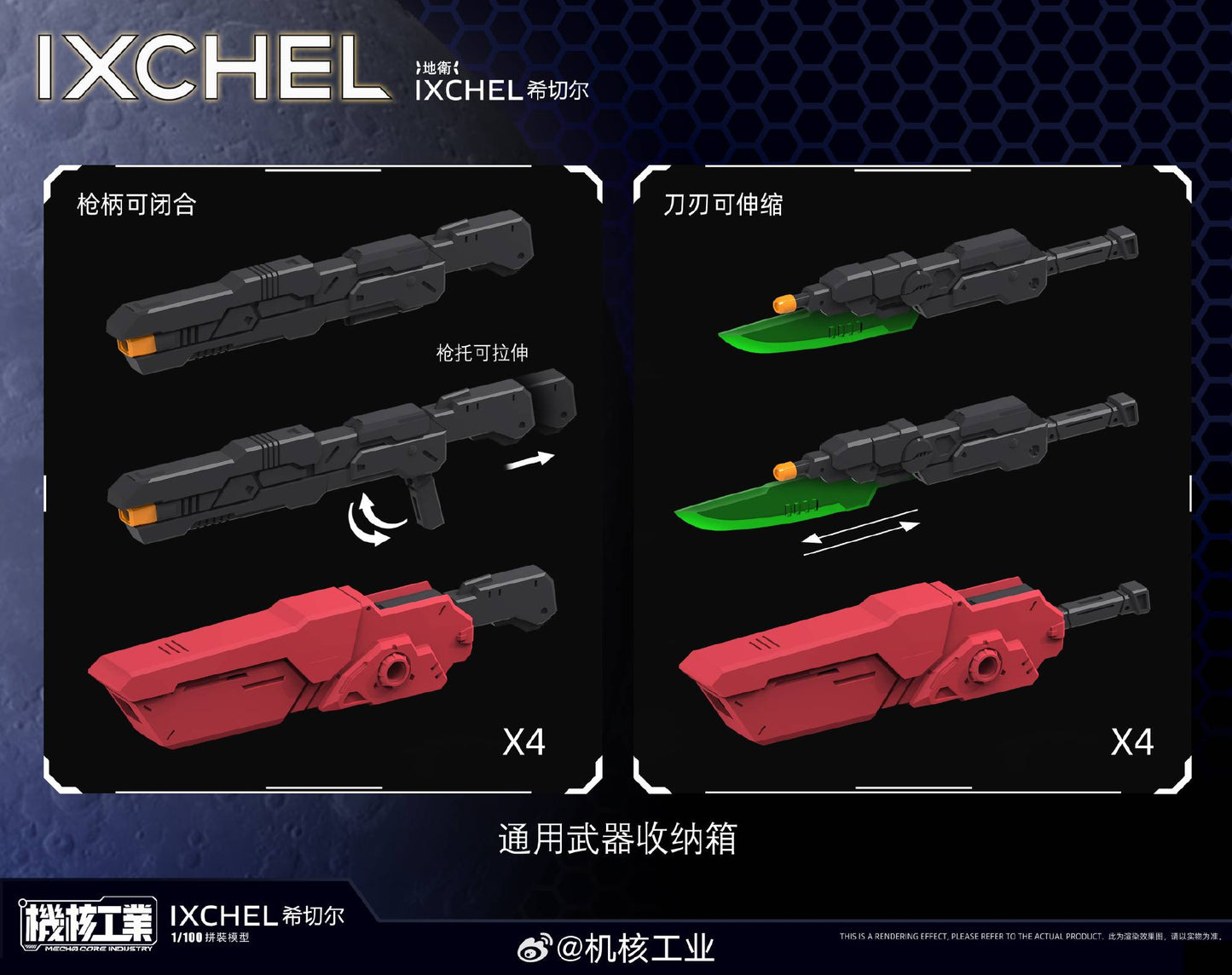 Ixchel