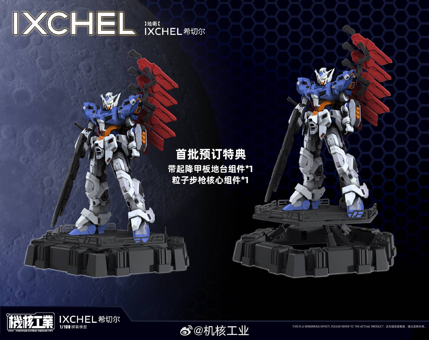 Ixchel