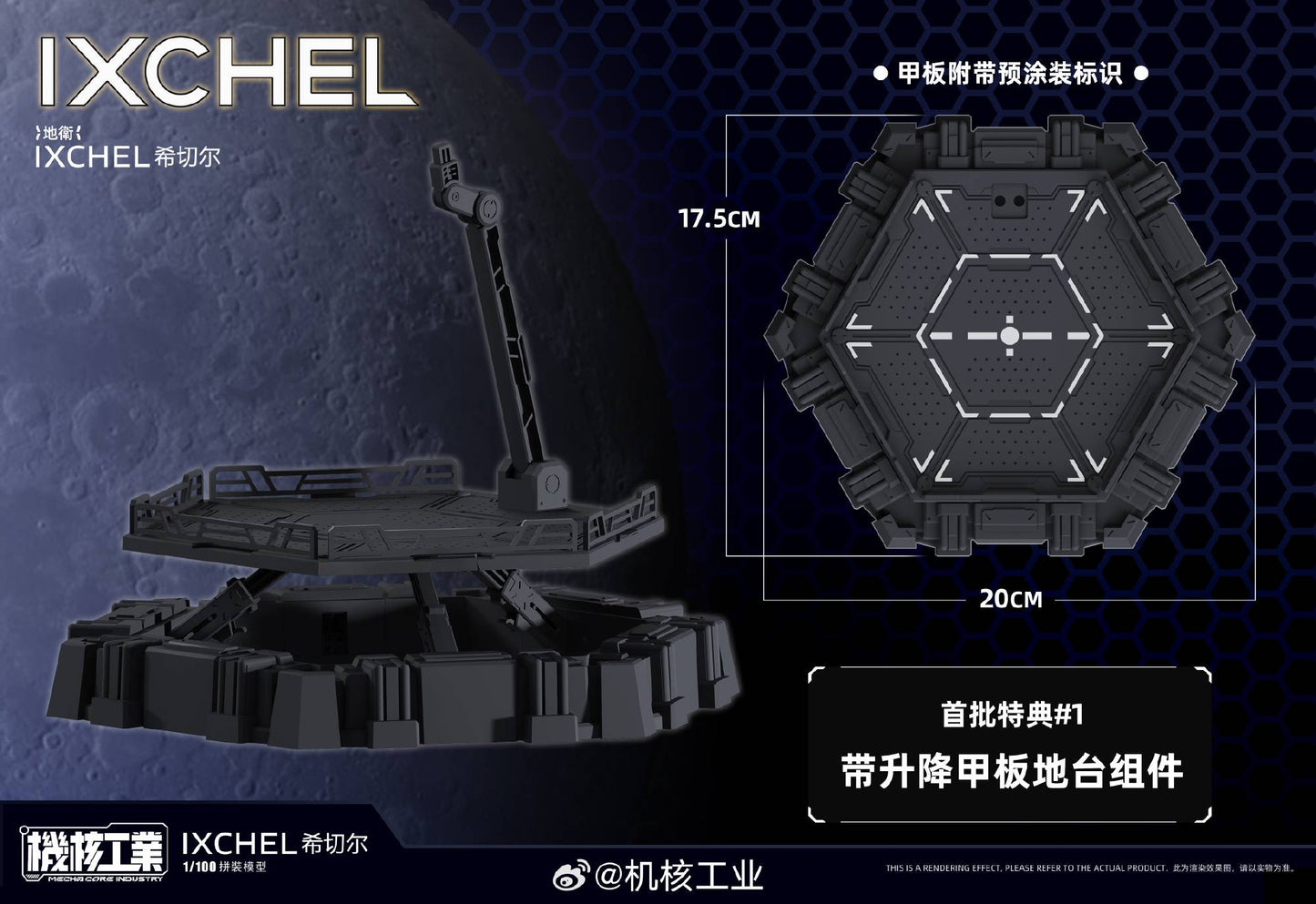 Ixchel
