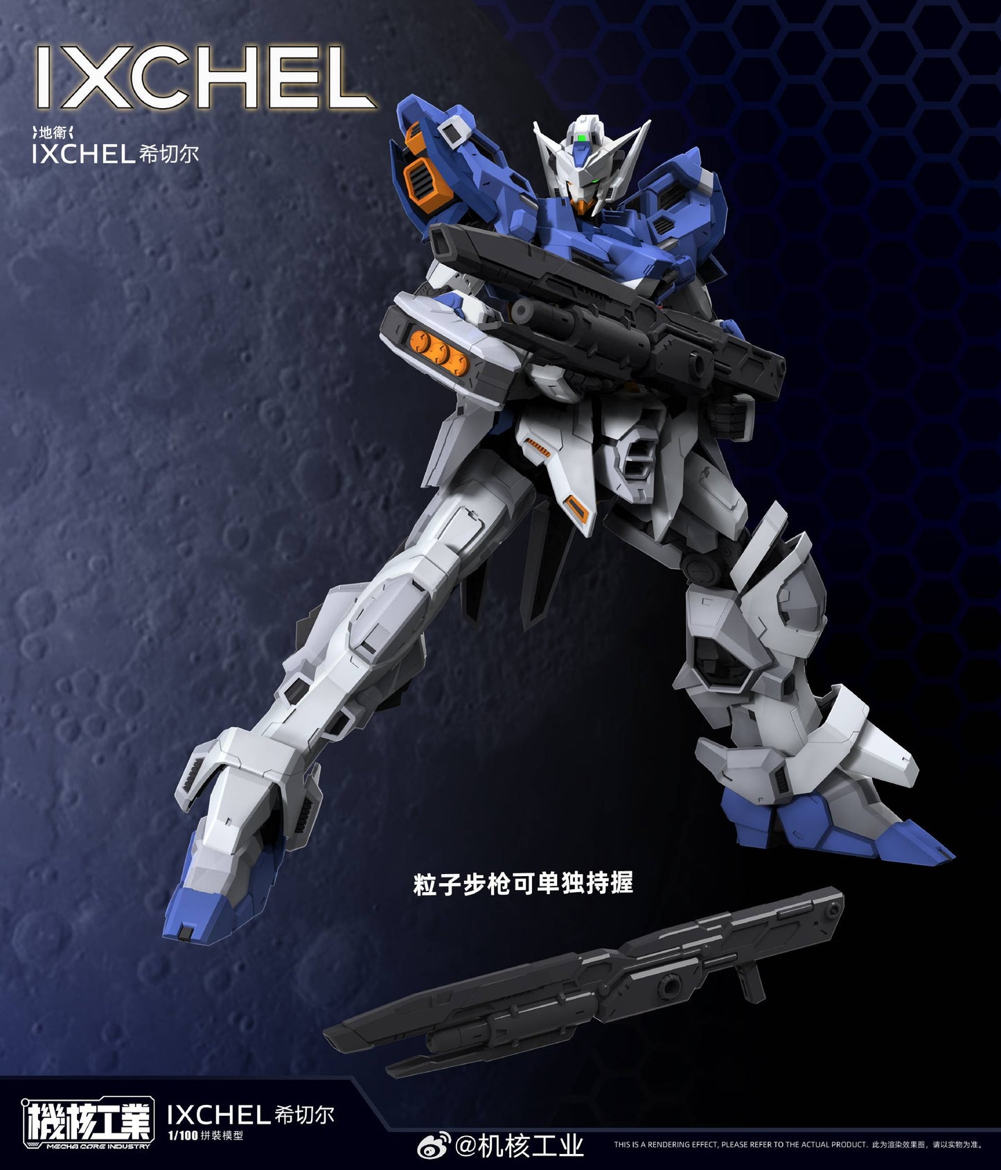 Ixchel