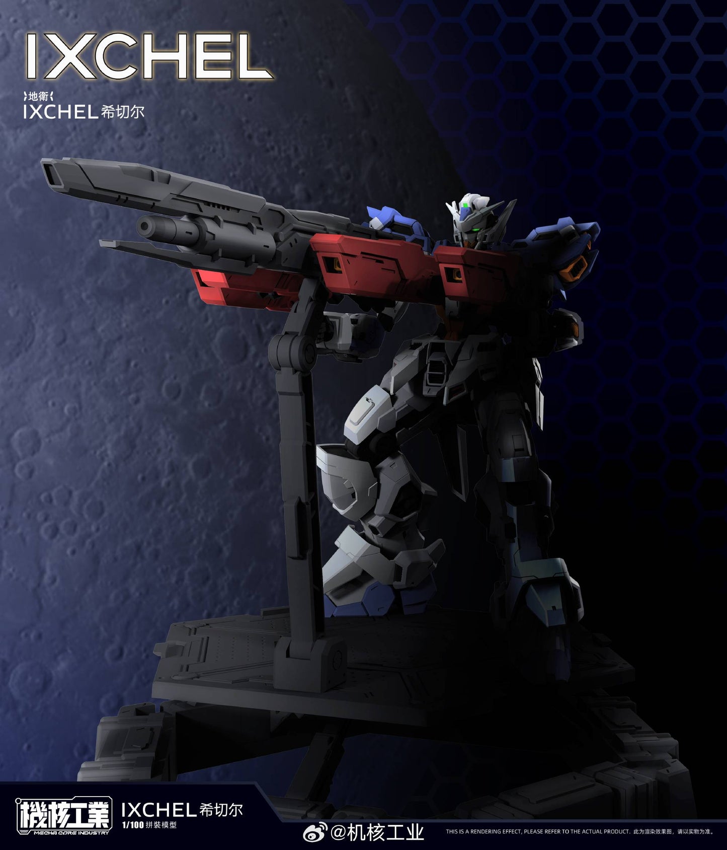 Ixchel