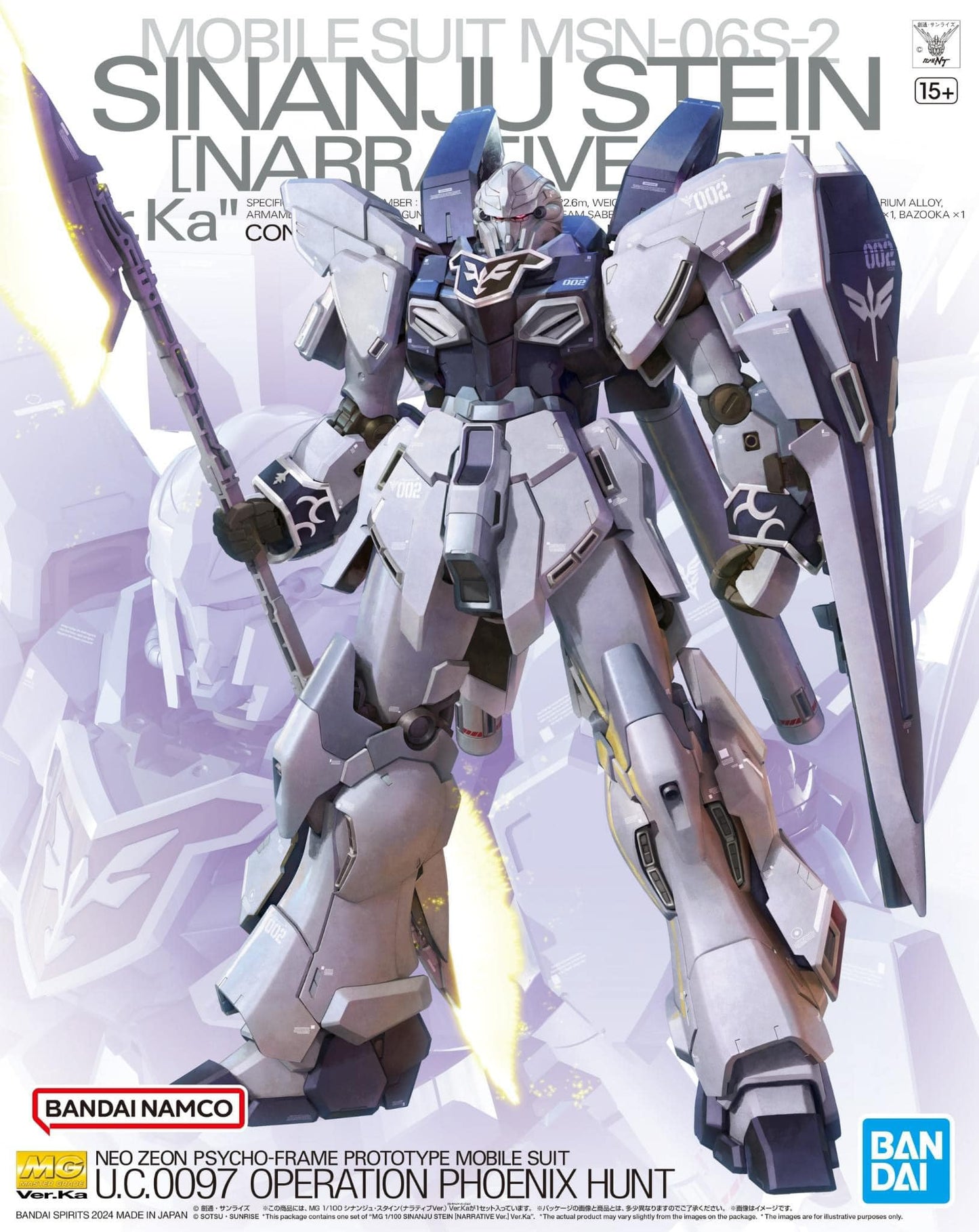 MG 1/100 Sinanju Stein Narrative Ver. Ka MSN-06S-2