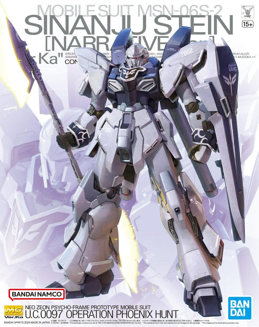 MG 1/100 Sinanju Stein Narrative Ver. Ka MSN-06S-2