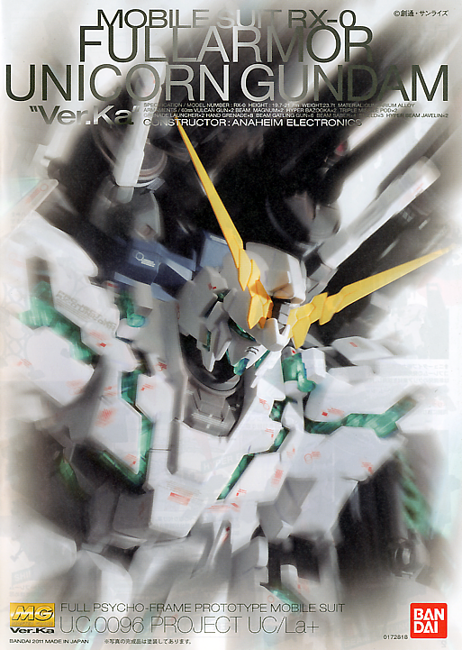 MG 1/100 Full Armor Unicorn Gundam Ver. Ka