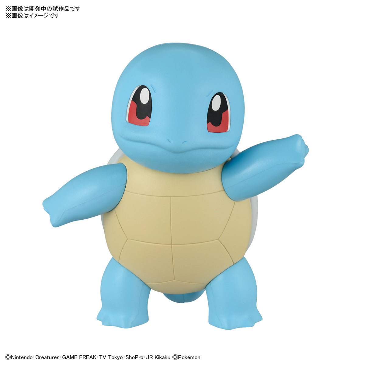 POKEPLA Quick 17 Squirtle