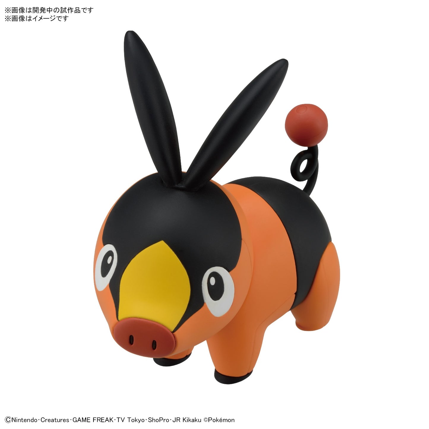 POKEPLA Quick 14 Tepig