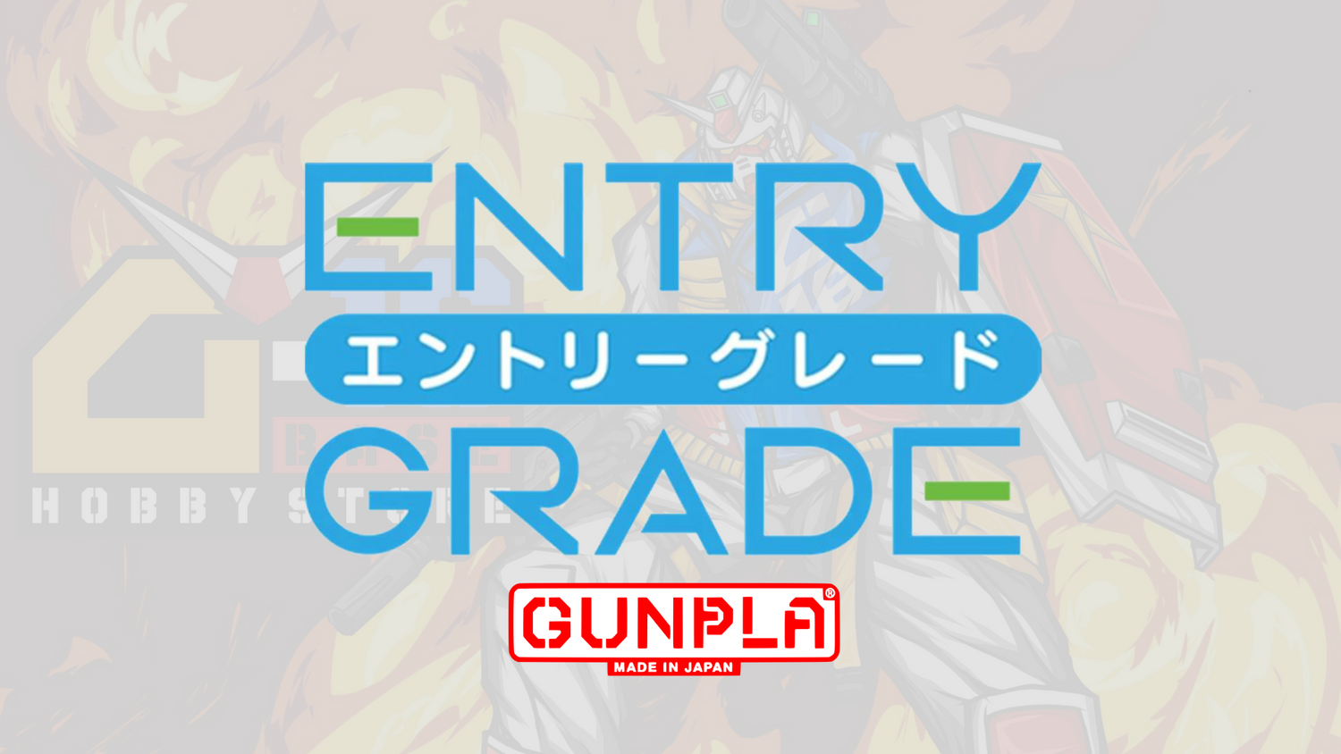 ENTRY GRADE