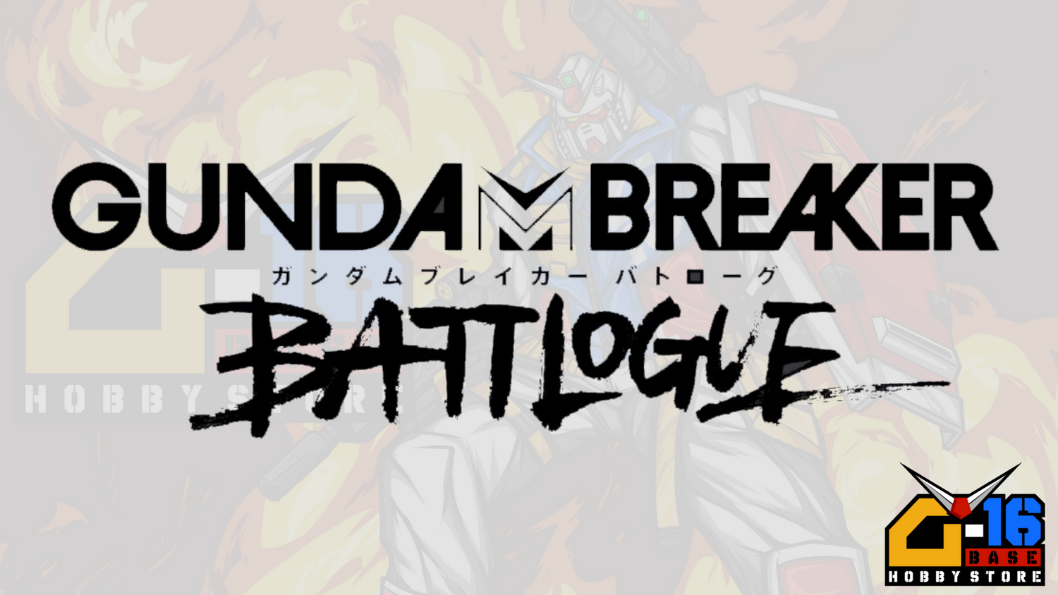 Gundam BREAKER BATTLOGUE