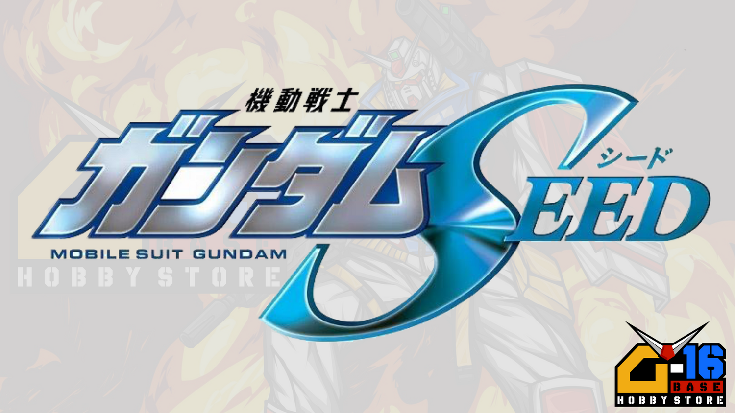 Gundam SEED