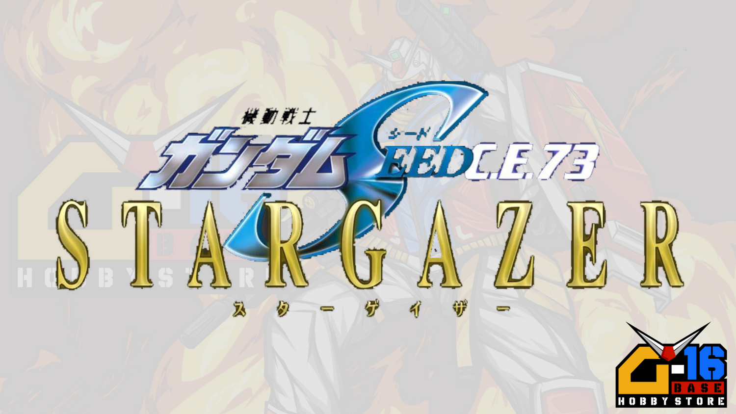 Gundam SEED CE73 STARGAZER