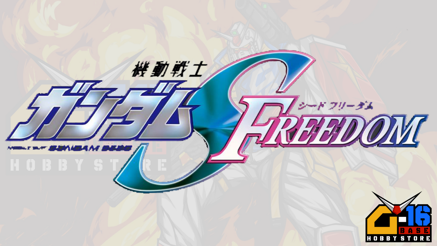 Gundam SEED FREEDOM