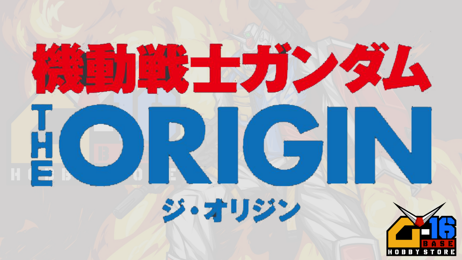 UC0068 GUNDAM THE ORIGIN