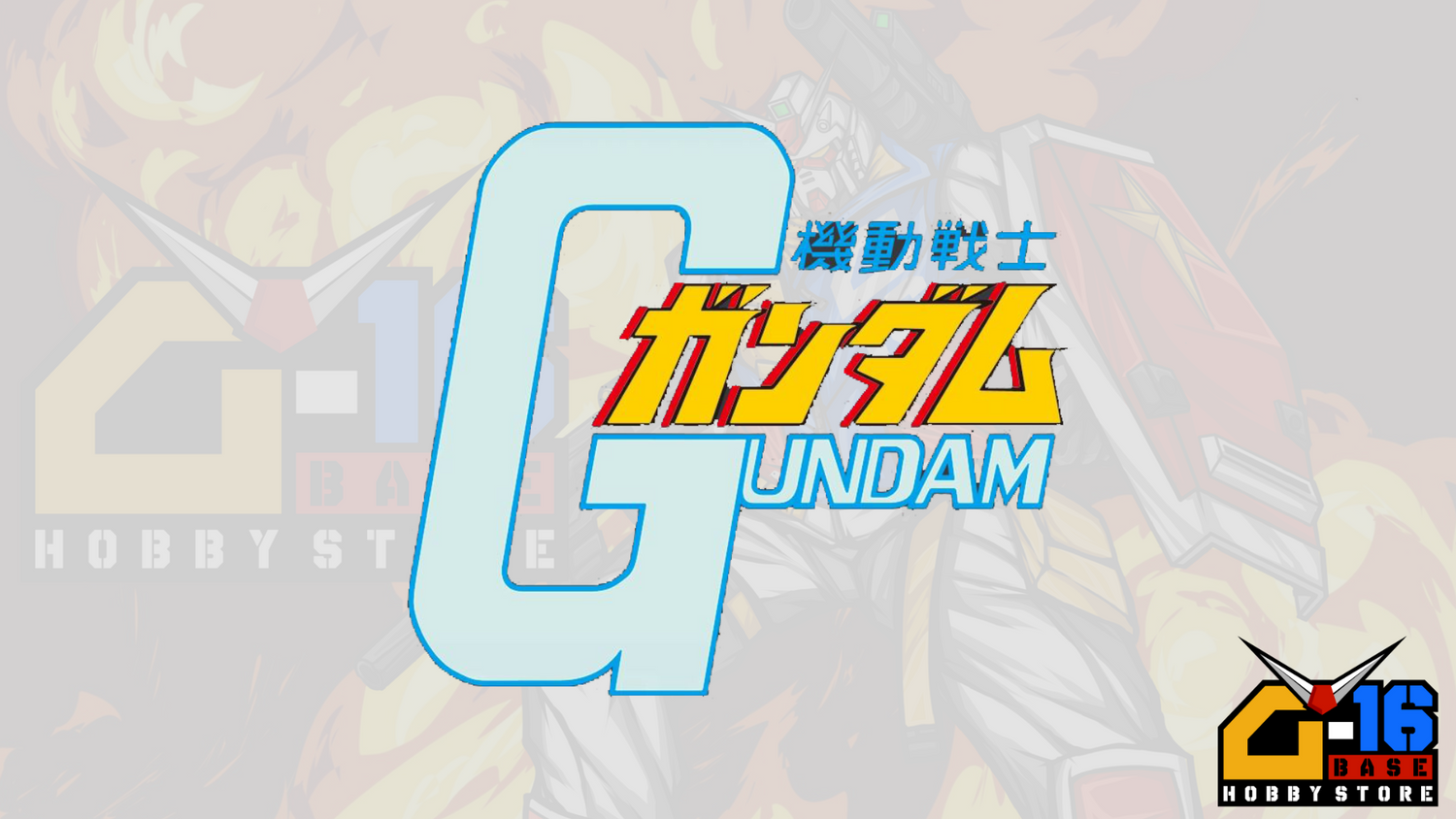 UC0079 MOBILE SUIT GUNDAM