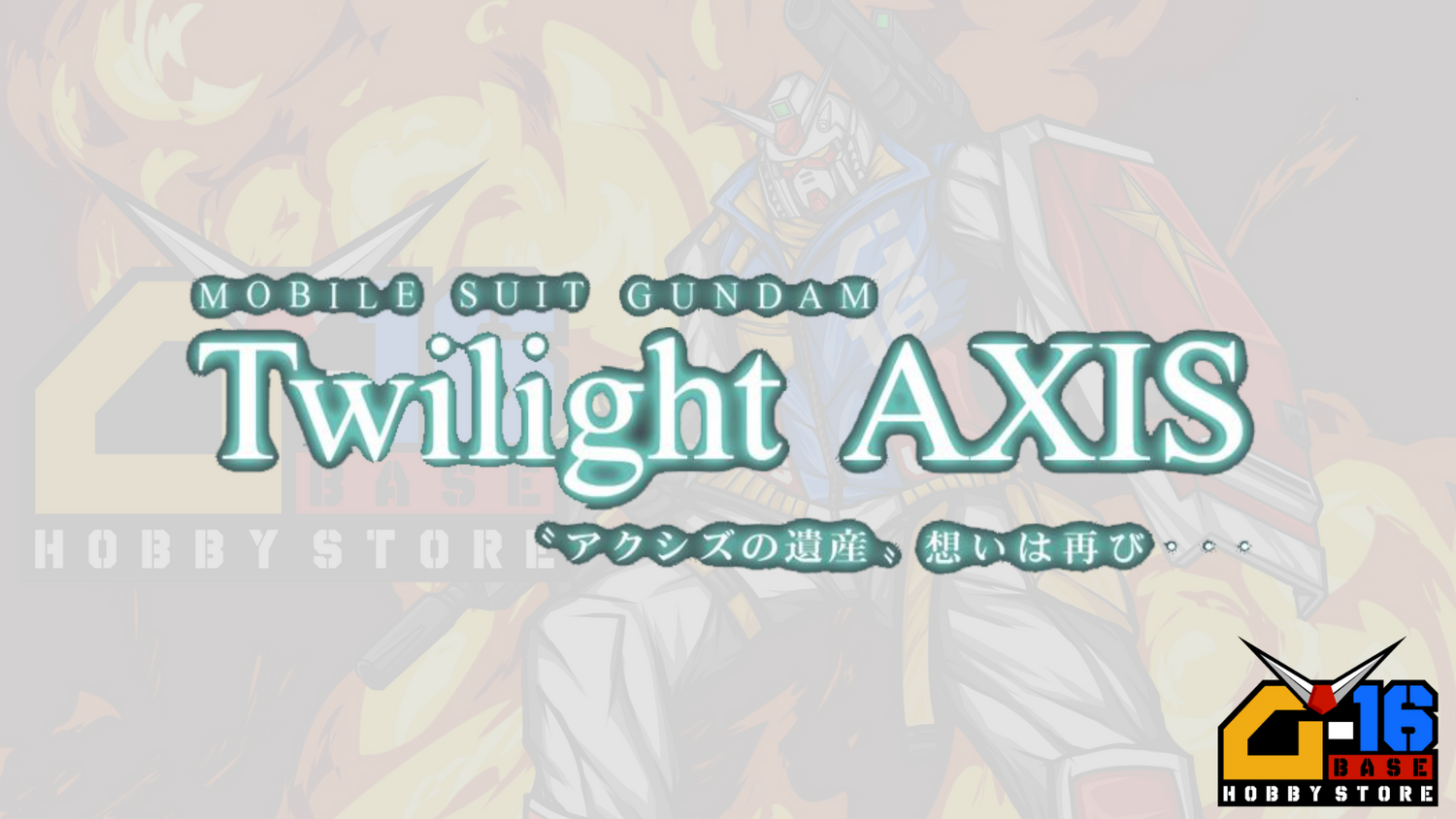 UC0096 TWILIGHT AXIS