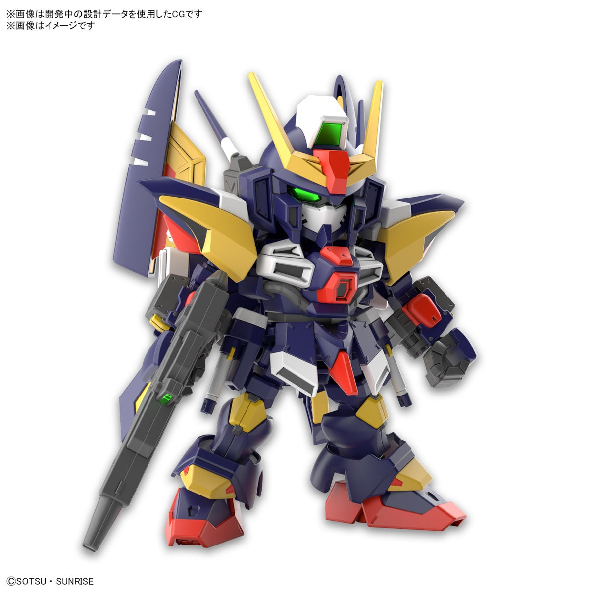 SDCS Tornado Gundam