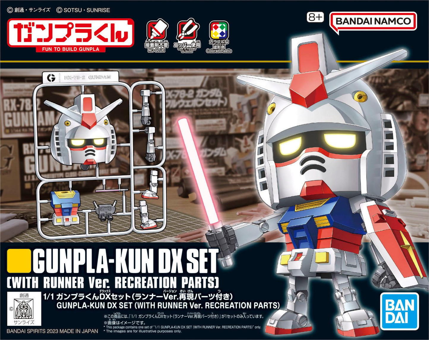 1/1 Gunpla-kun DX Set (Runner Ver. Recreated Parts)