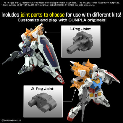 [PRE ORDER] Option Parts Set Gunpla 14 (Gunbarrel Striker)