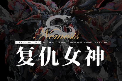 Nemesis (Advanced Strategic Revenge Titan)